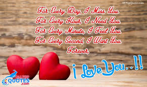 Missing Love Quotes In Kannada Hover Me Come back a little later and find out.