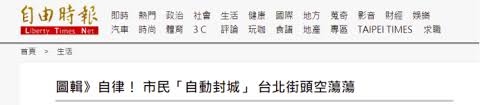 綜合旅遊業 交觀綜2013 ｜ 代表人 黃明峰 ｜ 聯絡人 林冠賢 104 台灣台北市南京東路2段98號4,6,11樓 ｜ member.b2c@colatour.com.tw. å°åŒ—å¸‚æ°' è‡ªåŠ¨å°åŸŽ è¡—å¤´ç©ºè¡è¡ å°æ¹¾çœ é˜²ç–« æ–°å† è‚ºç‚Ž æ–°æµªç§'æŠ€ æ–°æµªç½'