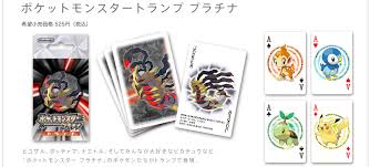 We have many different choices of poker chips ranging from composite poker chips to clay poker chips. Character Playing Cards Feature Nintendo World Report