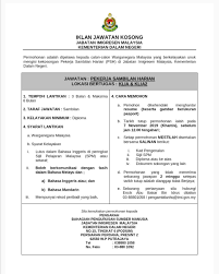 Imigresen Malaysia V Twitter Iklan Jawatan Kosong Jabatan Imigresen Malaysia Kementerian Dalam Negeri Https T Co Qnrhezu5om