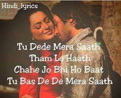 Read latest hindi movie song lyrics and latest song lyrics of albums. Tu Bas De De Mera Saath Movie Love Quotes Love Songs Lyrics Romantic Song Lyrics