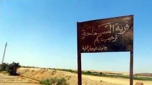 Al Samaha The Upper Egyptian Village Where No Man Is Allowed Egyptian Agricultural Land Egypt