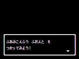 ファミコン風フォントを使ってみよう 2 フォント 風 デザイン