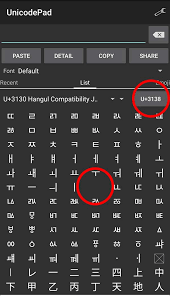 Anda dapat menggunakan simbol pubg dalam nama pubg, ini terlihat gaya dan mengagumkan. Cara Bikin Nickname Akun Free Fire Tak Terlihat Dengan Spasi Kosong Aman Gak Sih