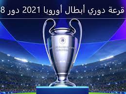 معرفة موعد مباراة مانشستر سيتي وتشيلسي اليوم والقنوات الناقلة للمباراة البطولة : Ù†ØªØ§Ø¦Ø¬ Ù‚Ø±Ø¹Ø© Ø¯ÙˆØ±ÙŠ Ø£Ø¨Ø·Ø§Ù„ Ø£ÙˆØ±ÙˆØ¨Ø§ 2021 Ø¯ÙˆØ± Ø§Ù„Ù€8 Ø§Ù„ÙŠÙˆÙ… Ø§Ù„Ø¬Ù…Ø¹Ø© 19 3 2021