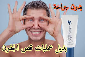 اعدادية ابي العلاء المعري للبنين