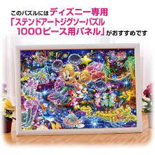 Wish To Disney Starry Sky 1000 Piece Jigsaw Puzzle Stained Art From Japan Tenyo Starry Sky Starry Art