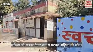 Alwar: Married Woman Died Under ...