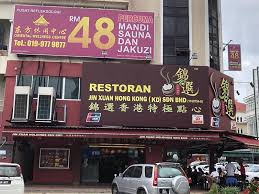 Japanese massage relaxing muscle and relieving stress full b. The First Time A Thai Massage In Kuala Lumpur Lisa On Air