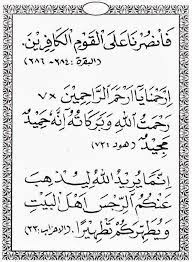 Dowload Doa Tahlil Kekuatan Doa Teks Doa