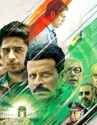 Bollywood Movies 2018 Latest Bollywood Movie Download List Of New Bollywood Movies 2018 Bollywood Hungama Rajesh desai, ruchika dhankhar, aniket dhawalshankh. bollywood hungama