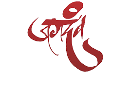 Rajmudra Png Pluspng Com 800 Rajmudra Png Marathi Calligraphy Free Calligraphy Fonts Marathi Calligraphy Font Hardik shubhechha, india, marathi language, hindi, 2018, birthday , text, lettering transparent background png clipart. rajmudra png marathi calligraphy