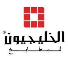 افضل شركة مطابخ في المملكة المرسال