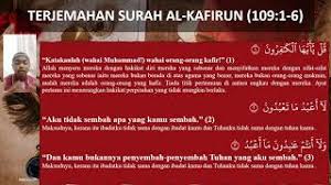 وَلَآ أَنتُمْ عَٰبِدُونَ مَآ أَعْبُدُ. Kumpulan 1 Tafsir Maudhui Surah Al Kafirun Youtube