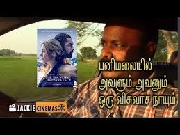 Aventuri, dramă, romantic 1h 49m 2017 2230 vizualizări. The Mountain Between Us Movie Clip We Don T Have A Choice 2017 Movieclips Coming Soon Youtube