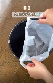 ビニール 袋 ない