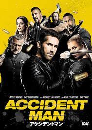 Saturday, june 12, the new mexico state police (nmsp) were called to investigate a fatal atv wreck near south 26th street and west fairgrounds road, south of artesia. Accident Man 2018 Review Cityonfire Com