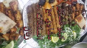 مطعم ومشويات بوابة الفرات Home Facebook