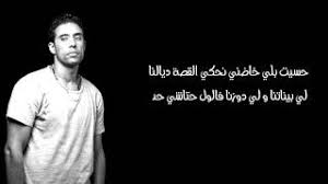 Chords For Ahmed Soultan Nti O Ana Lyrics Paroles Nti sbabi's lyrics and translations. chords for ahmed soultan nti o ana