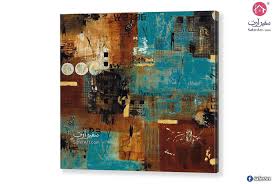 لوحات مودرن تجريدي سفير ارت للديكور in 2021 abstract frames on wall art