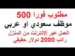 والوظيفه سهله جدا وهى عباره عن ملفات إكسيل وورد تقووووم. Ø§Ø­ØªÙØ§Ø¸ Ù‡ÙˆÙ†Ø¬ ÙƒÙˆÙ†Ø¬ Ù†Ø¨Ø§ØªÙŠ ÙˆØ¸Ø§Ø¦Ù Ø®Ø§Ù„ÙŠØ© Ù…Ù† Ø§Ù„Ù…Ù†Ø²Ù„ Ø¹Ø¨Ø± Ø§Ù„Ø§Ù†ØªØ±Ù†Øª Superiorceilinglights Com