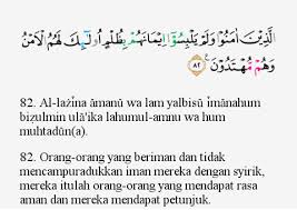 إنما أمره إذا أراد شيئا أن يقول له كن فيكون. Surat Yasin Ayat 82