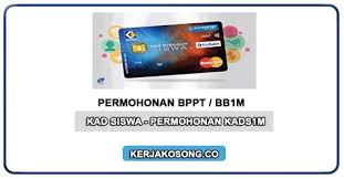 Panduan buat rakyat negeri johor yang telah membuat permohonan kad sihat johor. Kad Siswa Bank Rakyat Permohonan Moshims Permohonan Kad Diskaun Siswa Bank Rakyat Berikut Dikongsikan Cara Membuat Permohonan Kad Debit Diskaun Siswa 1malaysia Kads1m Kad Debit Pelajar Untuk Panduan Semua Ckupimk