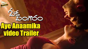 Ok Bangaram Telugu Movie Video Trailer Ll Aye Anaamika Ll Dulquer Salmaan Nithya Menen A R Rahman Youtube