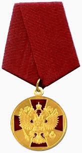 Medal Ordena Za Zaslugi Pered Otechestvom Vikipediya