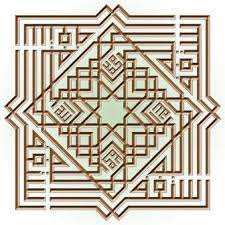 Why does islam forbid interest? that's a question we have all asked or been asked at some point in our lives. Are We Allowed To Create Test Tube Babies I E Undergo Ivf Treatment According To Islamic Law Halaqat U Ta Aleem