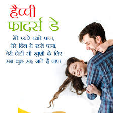 Father day wishes poems 2021. Happy Fathers Day Images For Whatsapp Dp In Hd From Daughter Son