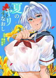 水蓮の宿 浅川 可愛い女の子と過ごす 甘い時間