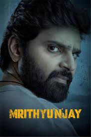 Mrithyunjay 2026