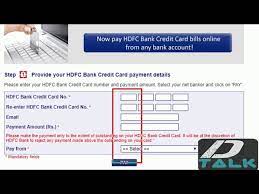 A tap to pay enabled card has a contactless symbol. Pay Hdfc Credit Card Bill Payment Without Hdfc Net Banking Only 3 Steps Youtube