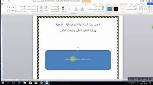 Windows 7 professional arabic 64 bit. ØªØ¹Ù„Ù… Ø¨Ù†ÙØ³Ùƒ ØªØµÙ…ÙŠÙ… ÙˆØ§Ø¬Ù‡Ø© Ù…Ø°ÙƒØ±Ø© Ø§Ù„ØªØ®Ø±Ø¬ Ø§Ùˆ Ø¨Ø­Ø« Ø¨Ø³Ù‡ÙˆÙ„Ø© Youtube