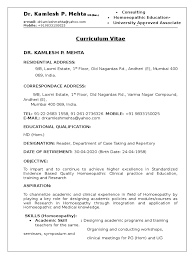 Types Of Resume Format Certified Professional Coder Resume Sample Relationship Building Resume Bhms Medical Resume For Hospital Word 2007 Resume Template Student Resume Help Passionate Synonym Resume Information Security Officer Resume Resume