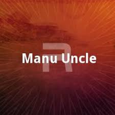 ஒரு கிளி உருகுது உரிமையில் பழகுது #oru kili uruguthu #tamil super hit song. Oru Kili Iru Kili From Manu Uncle Malayalam Songs Raaga Com Raaga Com A World Of Music