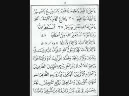 Convert your files to pdf now. Download Mp3 Ratib Al Hadad Lengkap 3gp Mp4 Codedwap