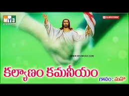 Jesus Songs In Telugu Mp3 Free Download Kamu juga bisa download secara legal di itunes untuk mendukung artis agar terus berkarya. jesus songs in telugu mp3 free download