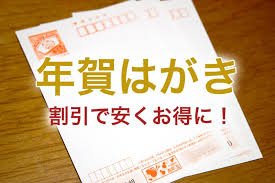 コミックス大好評発売中 かもめ学園の七不思議トイレの花子くんと、 その助手のオカルト少女・八尋寧々。 事件が起こらない平和な日は何してるの？ そんな彼らのゆる～い放課後を描く「地縛少年 花子くん」スピンオフ 本編「地縛少年 花子くん」. 2021å¹´ ãŠå¹´çŽ‰ä»˜ãå¹´è³€ã¯ãŒãã®è³¼å…¥æ–¹æ³• å‰²å¼•ã§å®‰ããŠå¾—ã«è²·ãˆã‚‹ Billion Log
