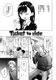 卒業して地元を離れる前に幼馴染男子にエッチを誘う美少女JK…自ら服を脱いでフェラや６９で発情しまくり、激しい生ハメ初セックスして処女＆童貞卒業【Hamao：Ticket  to ride】 | エロ漫画の禿 | jp.gazoblock-ek.ru