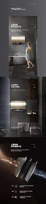 casarte joyoung破壁机详情页 原创作品 站酷 zcool design packaging design creative