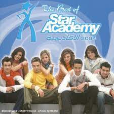 Ourkids.net is the trusted source on the best private schools in ontario. Best Of Star Academy Arabia Amazon De Musik