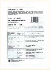 Ketinggian untuk memotong hanya 1/3 dari ketinggian rumput sahaja perlu dipotong. Gnc Ferti 46n Baja Rumput Grass Fertilizer Baja Urea Halaman Rumput Baja Hebat Kuat Berkesan Gardenmart4u Com