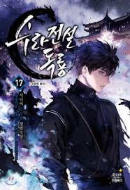 Read stories about #bl, #16, and #выживание on wattpad, recommended by oksiji13. Banished Disciple S Counterattack Manga Mangakakalot Com