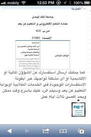 زيارة الملك حمد بن عيسى للأزهر الشريف. Ø¬Ø§Ù…Ø¹Ø© Ø§Ù„Ù…Ù„Ùƒ ÙÙŠØµÙ„ Di Twitter Ù„Ù„ØªÙˆØ§ØµÙ„ Ø¨Ø´Ø£Ù† Ø§Ø³ØªÙØ³Ø§Ø±Ø§Øª Ø§Ù„ØªØ¹Ù„ÙŠÙ… Ø§Ù„Ù…Ø·ÙˆØ± Ù„Ù„Ø§Ù†ØªØ³Ø§Ø¨ Http T Co Gatsqk7khp