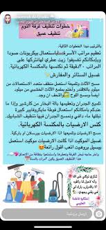 Pin By Emi A On افكار للبيت In 2020 Word Search Word Search Puzzle Lilo