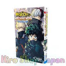 My Hero Academia World Heroes Mission full color anime comics Japan Book  Manga | eBay