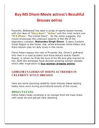 Ms dhoni the untold story is a bollywood movie, about a famous indian cricketer, ms dhoni. Buy Ms Dhoni Movie Actress S Beautiful Dresses Online By Gracedio Issuu