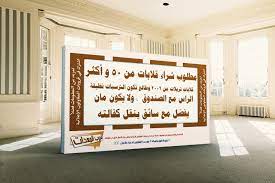 ℂ𝕠𝕟𝕥𝕣𝕒𝕔𝕥𝕠𝕣𝕤 on twitter contractors lettering letter board